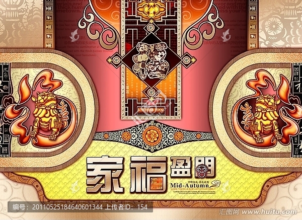 月餅包裝