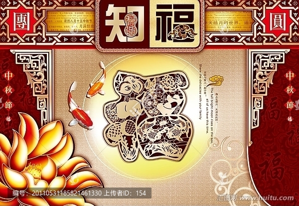 月餅包裝