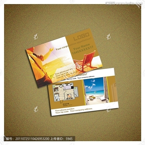 建筑金融名片