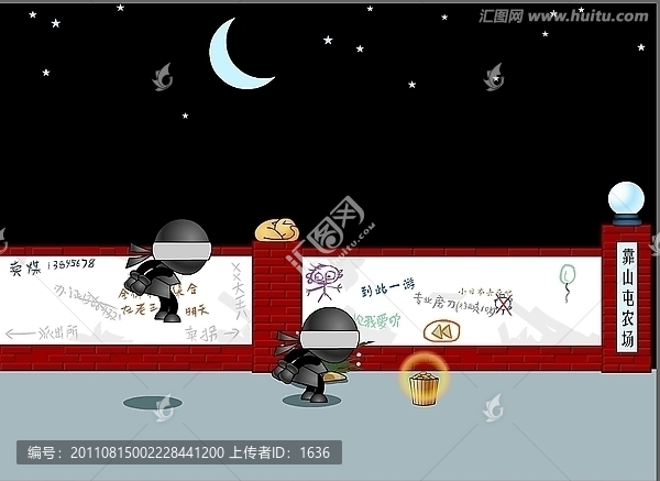 三賊偷豬第二集全片