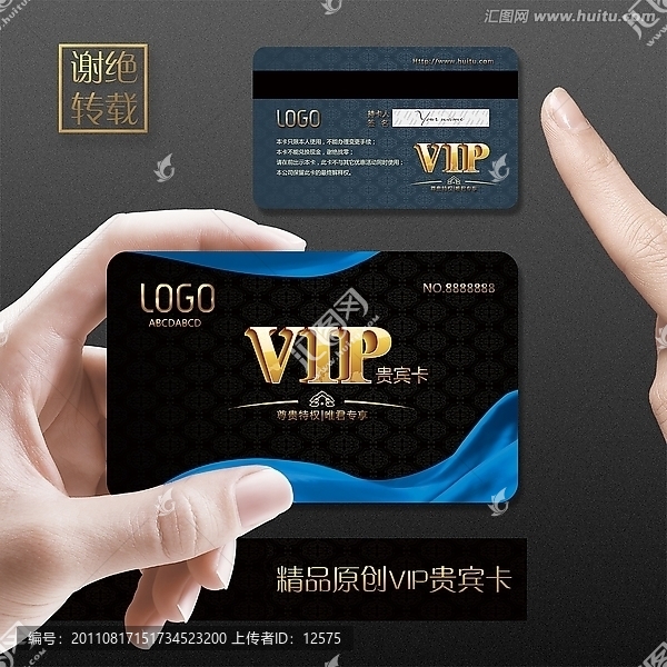 VIP金卡-典雅藍(lán)