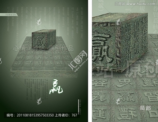 傳統(tǒng)文化