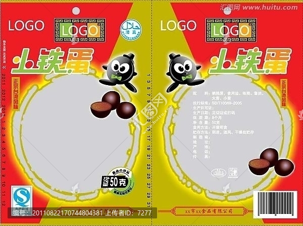 小鐵蛋鵪鶉蛋