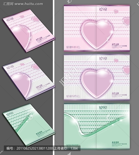 婚慶畫冊封面