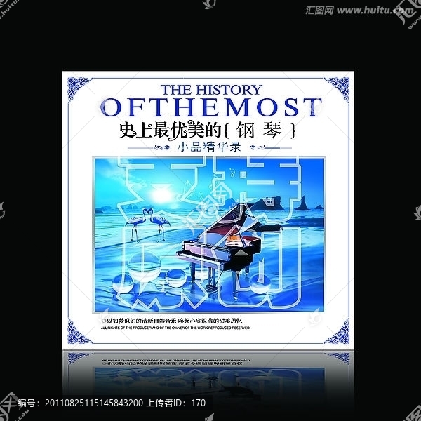 史上最優(yōu)美的鋼琴小品精華錄