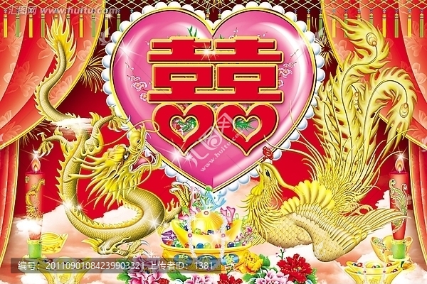 龍鳳圖,,,婚慶,,,新婚