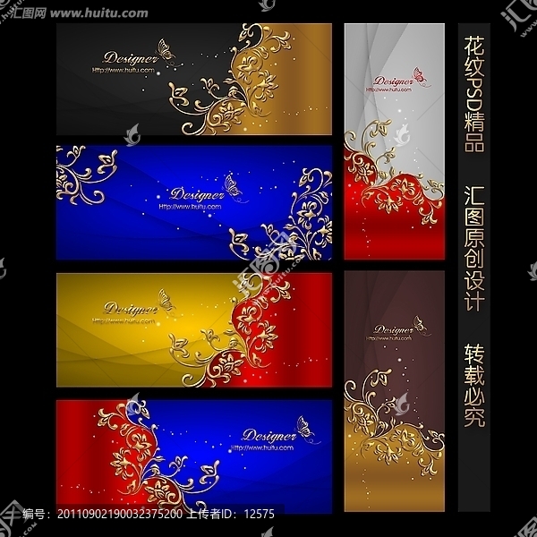 花紋金色原創(chuàng)
