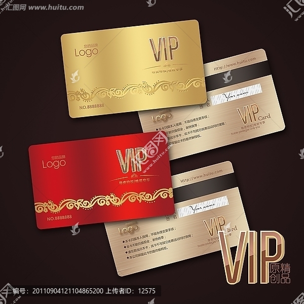 VIP,貴賓卡,會員卡,金卡