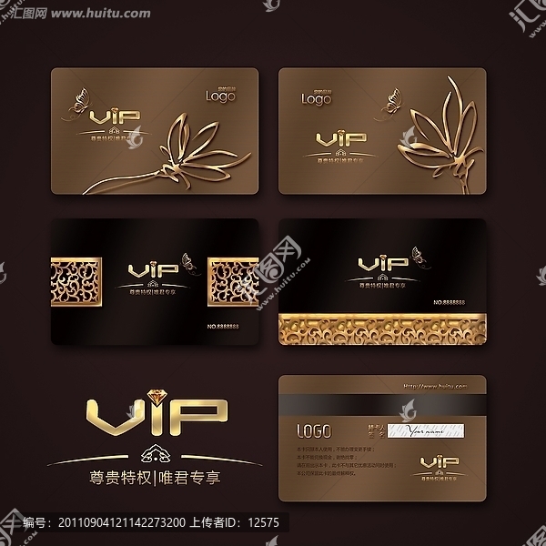 VIP,貴賓卡,會(huì)員卡,金卡