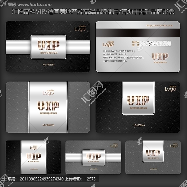 VIP,貴賓卡,會(huì)員卡,金卡
