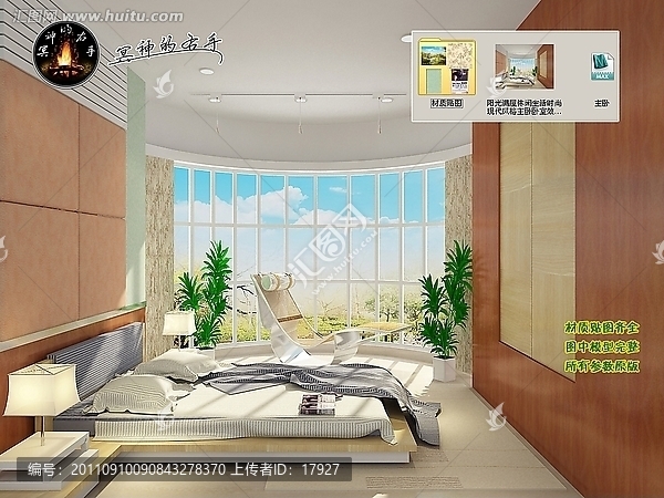 時(shí)尚現(xiàn)代風(fēng)格主臥臥室效果圖
