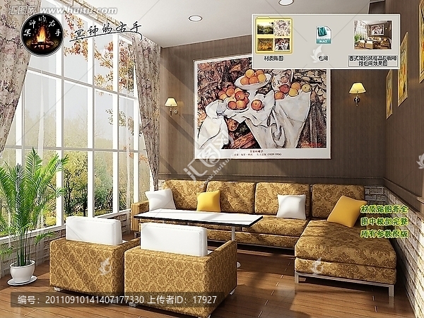 西式簡約風(fēng)格品位咖啡館包間效果圖