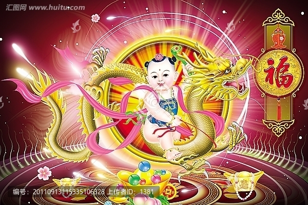 年畫,節(jié)日圖片