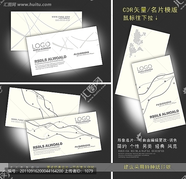 另類名片