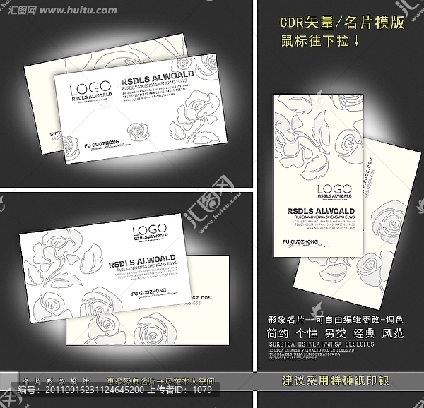 另類名片
