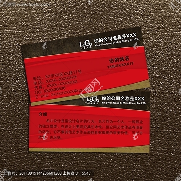 名片設計
