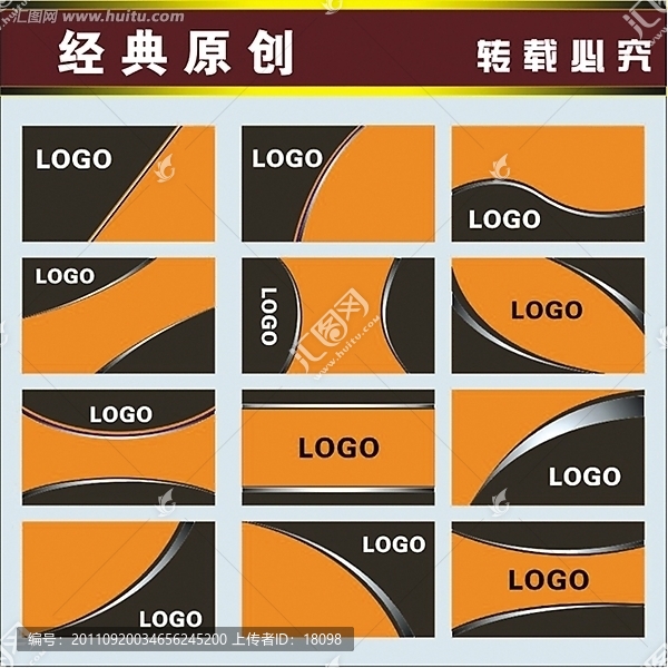 企業(yè)名片