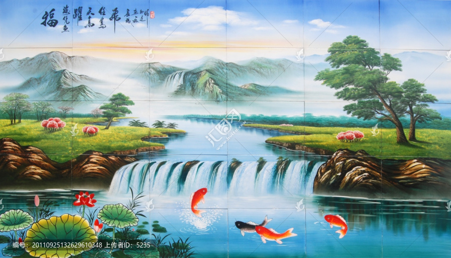 荷花鯉魚山水
