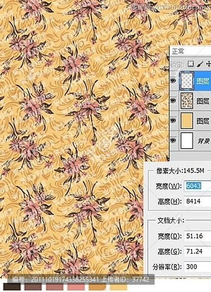 地毯拼花