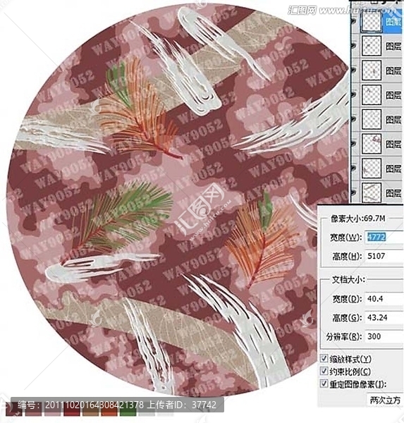地毯拼花