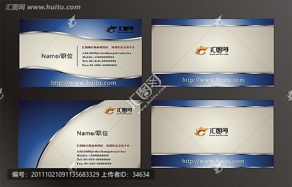 高級商務(wù)名片
