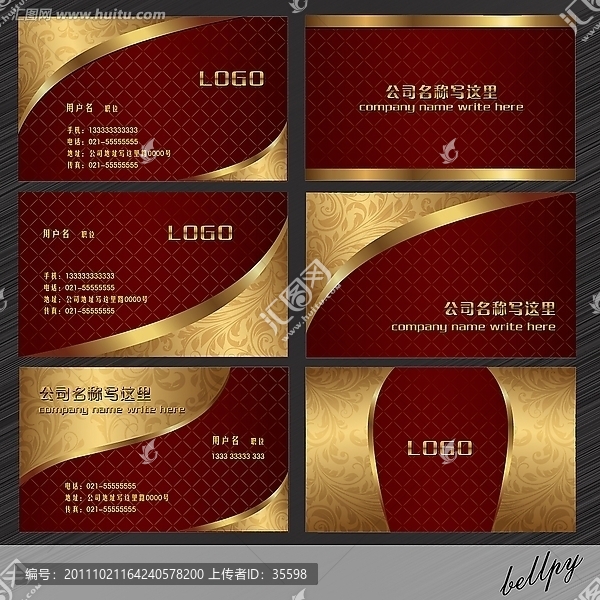 高檔質(zhì)感名片