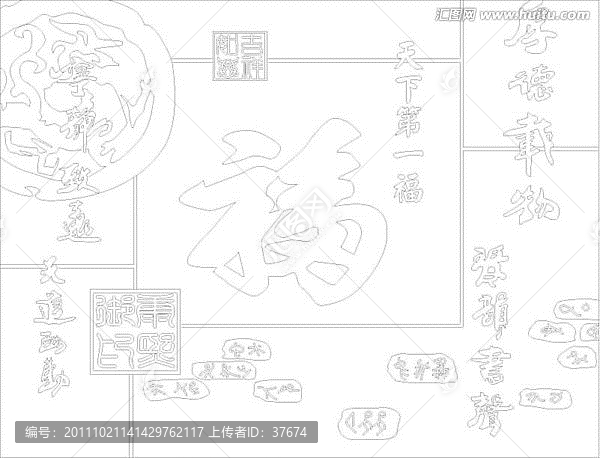 福