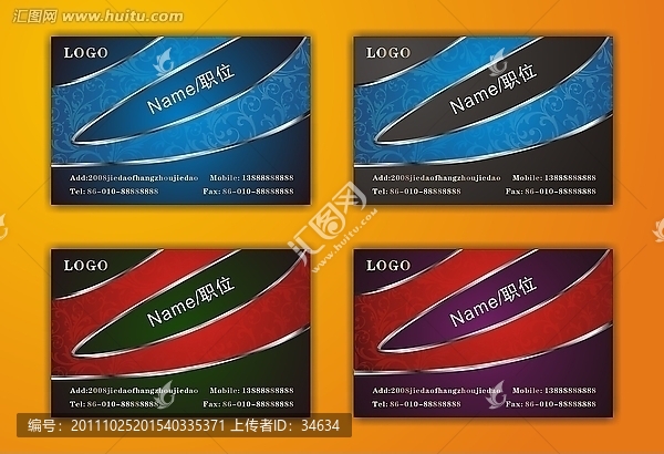 高級(jí)商務(wù)名片