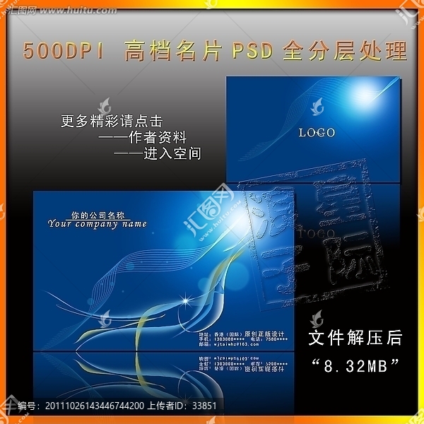 高檔名片