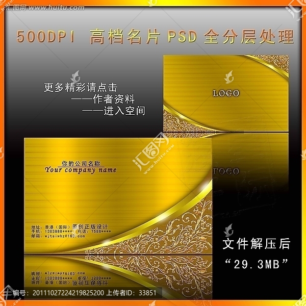 金