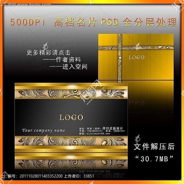 金花2