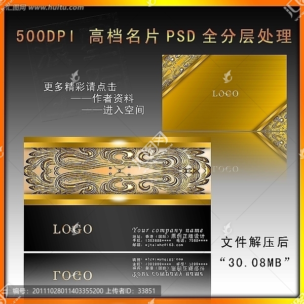 金花