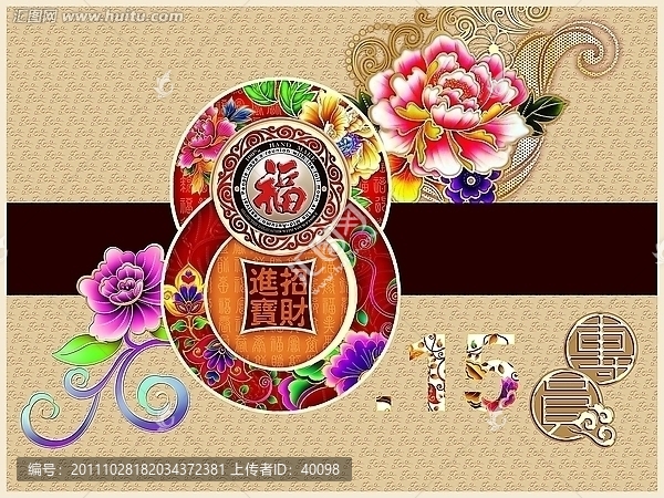 中秋月餅包裝