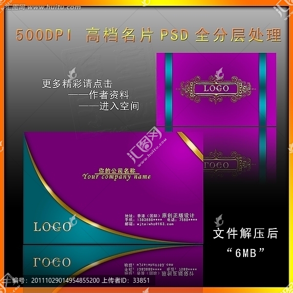 高檔名片