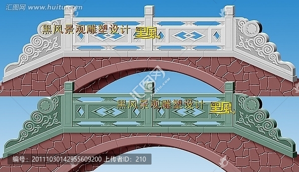 鏤空棱形石橋欄桿