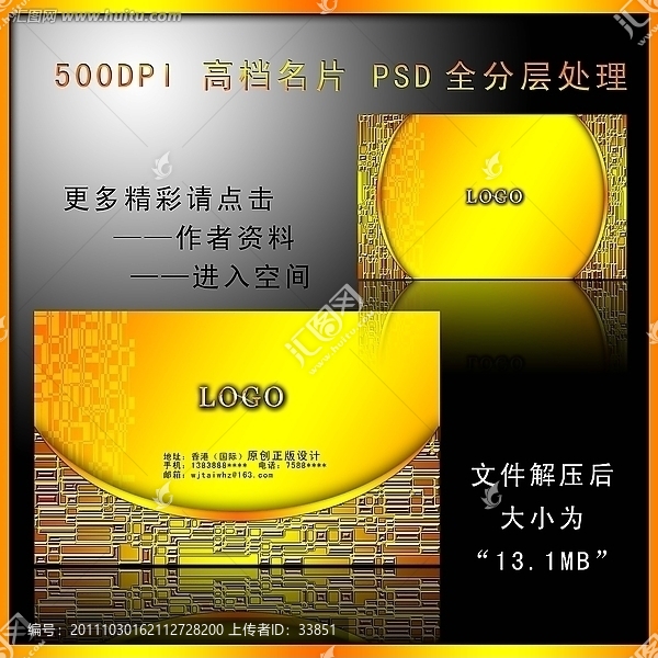 黃色花紋名片