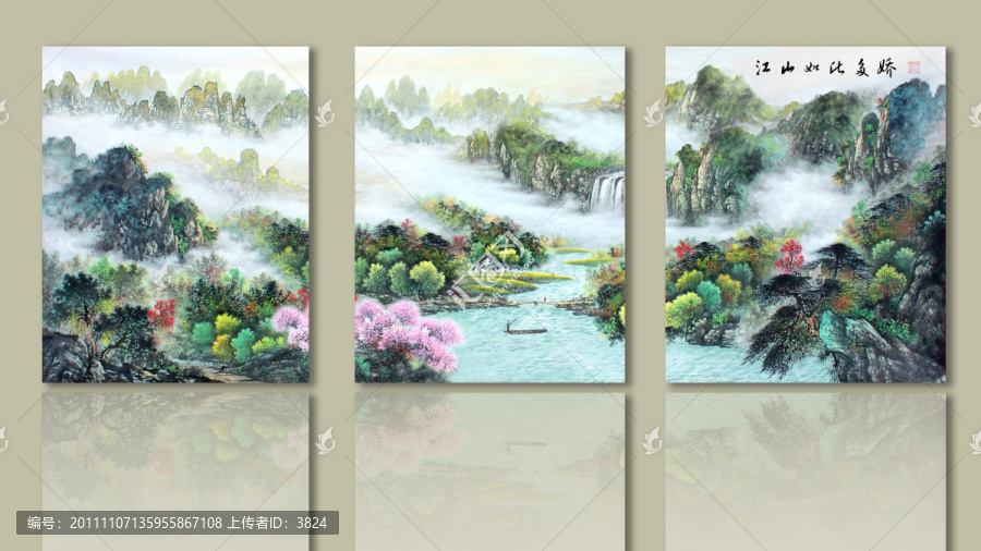 國畫山水無框畫