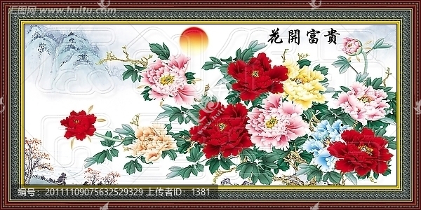 花开富贵,花,手绘牡丹