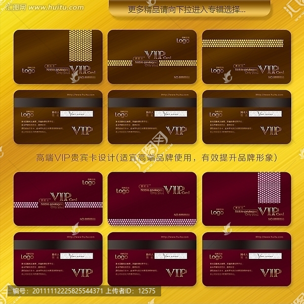 VIP卡,貴賓卡,VIP,會員卡