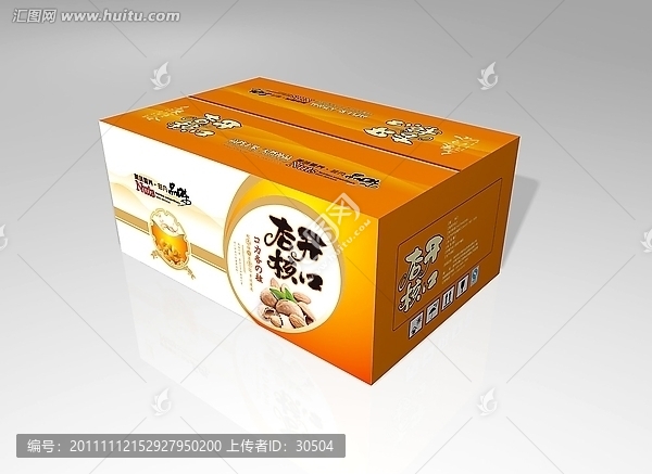 開口杏核包裝箱（展開圖）