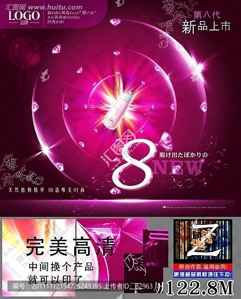 靚麗新產(chǎn)品