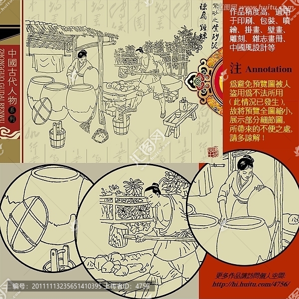 古代人物之紫砂陳腐錘煉