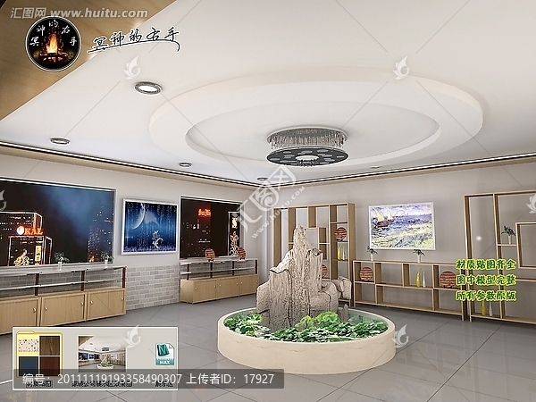 家裝公司展示區(qū)效果圖