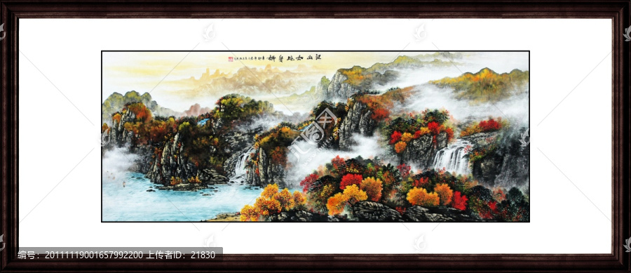 國畫秋景山水畫