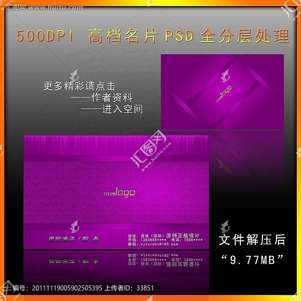 高檔名片