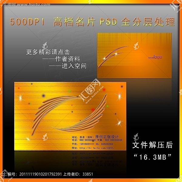 高檔名片,尊貴名片,歌廳舞會(huì)