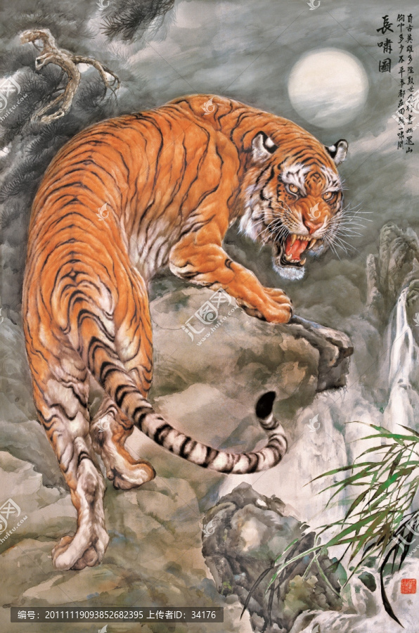 長嘯圖