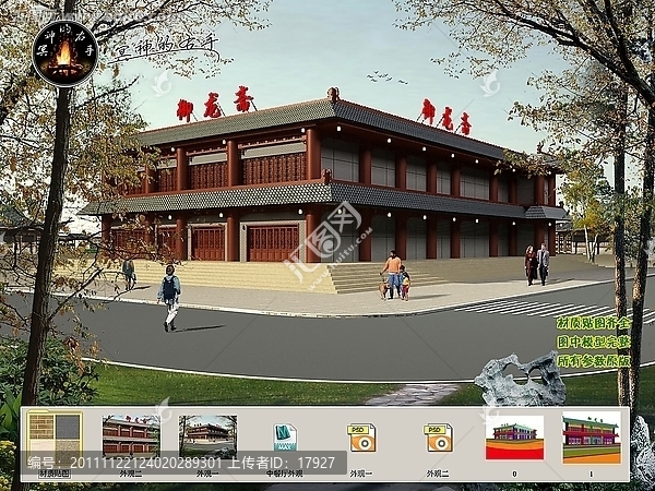 中式風(fēng)格餐廳外觀效果圖兩張3D模型通道PSD分層齊全