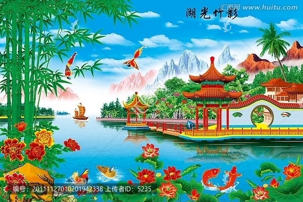 湖光竹影