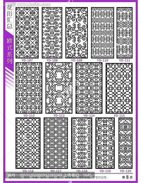 鏤空隔斷玻璃雕刻